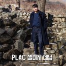 플랙진 셀비지 데님 B32 ; 셀비지데님코디 및 스트레이트핏 청바지 추천!