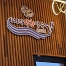 화성시청 근처 8,000원 바지락 칼국수 맛집 후기, 가성비 끝판왕!!