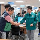 하남시청 본관 이미지