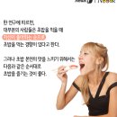 더맛있는초밥 이미지