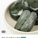 타이어프로 교동점 | 다시 걸어보게 해줘 사랑에