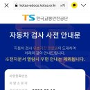 현대모터스검사정비 네이버블로그