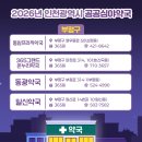 부평조은약국 네이버블로그