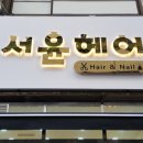 신세계헤어프라자 이미지