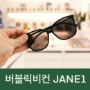 아이하우스안경원 이미지