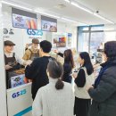 지에스글로벌 이미지