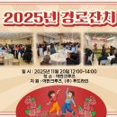 신기리경로당 이미지