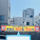 향토식당 | 제주 공항 근처 해장 맛집 찾는다면? 제주 향토음식 ‘앞뱅디 식당’ 솔직 후기