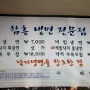 곰집갈비 - 목포시 호남로58번길 14 | 곰집갈비