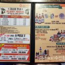 뮤직타운 노래연습장 이미지