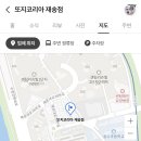 재송체육관 이미지