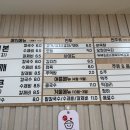 시골팥칼국수 - 수원시 팔달구 팔달문로3번길 8 | 시골팥칼국수