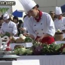정은