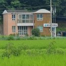 동천보건진료소 이미지