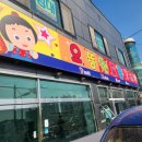 송악초등학교 이미지