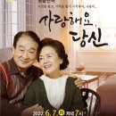 사랑해요 당신 네이버블로그