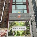 하삼동커피김해무계점 | [김해 카페] 구떼(Gutte) | 와플 맛집으로 유명한 김해 로스터리 카페 후기