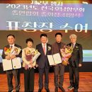 호남향우회 빌딩 이미지