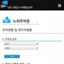 은행동제9공영주차장 이미지