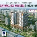 법조타운 이미지