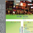 빠통 이미지
