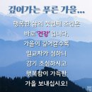 10월 19일(월) 신문을 통해 알게 된 이야기들 이미지