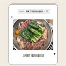 미소본갈비 이미지