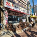 옛날감자탕 수진점 이미지