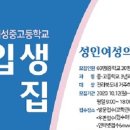 전라북도립여성중고등학교