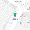 송림자동차공업사 이미지