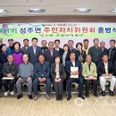 성주면 주민자치센터 이미지