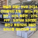 투와이모터스