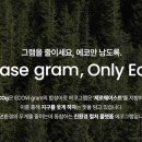 컨셔스컴퍼니 이미지