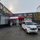 아우내생고기 이미지