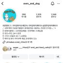 오븐앤도그 이미지