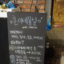 훈헤어샵 | 삼성동미용실 훈헤어살롱 에서 염색 :)