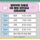 열린학원 네이버블로그
