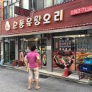 동덕세탁소 이미지