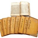 교육문화회관(사회교육관) | 四字成語 총정리 <ㄷ> 349 동간반란~동거문집