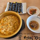 선비꼬마김밥 송강점