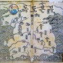 조선시대의 지도로는 독도 못 지킨다-펀글 이미지