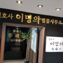 법무법인우공