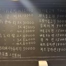 다원한식 네이버블로그