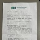 과천화담한의원 이미지