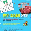 숯불구이육본 이미지