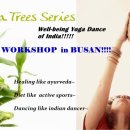 웰빙요가(입문) 이미지