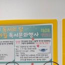 달성시립도서관 이미지