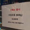 고향역정육식당 이미지