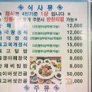 태화식당 이미지