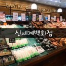 윤슬푸드 이미지